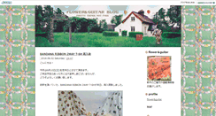 Desktop Screenshot of flower-guitar.jp
